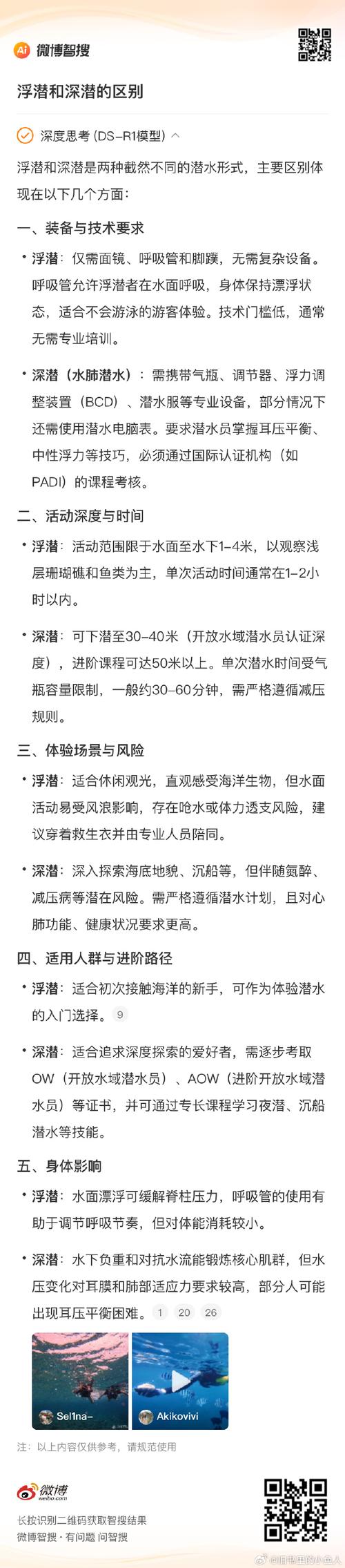 梦见篦子象征哪些?解析潜意识与生活变化的微妙联系 梦见篦子象征哪些?解析潜意识与生活变化的微妙联系