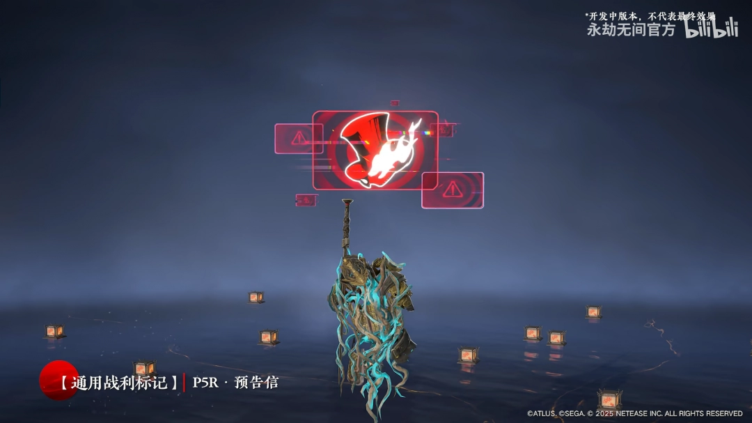 永劫无间&女神异闻录5R联动：还原度如何拉满？深度解析联动亮点