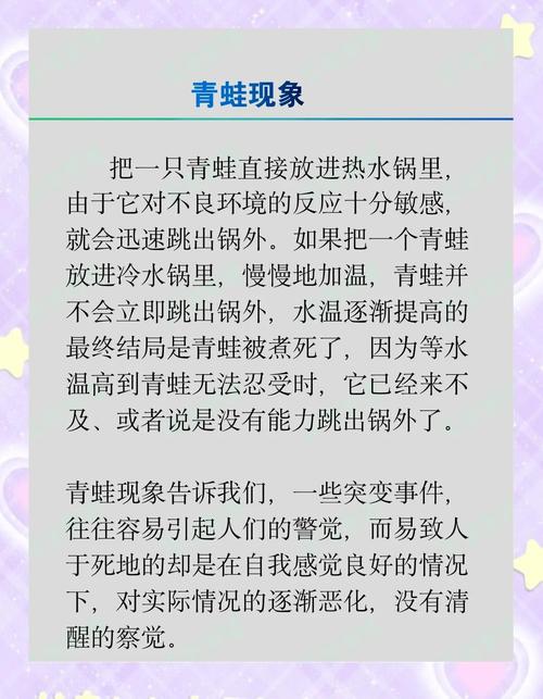 解析梦见青蛙的含义权威解答及心理专家推荐 解析梦见青蛙的含义权威解答及心理专家推荐