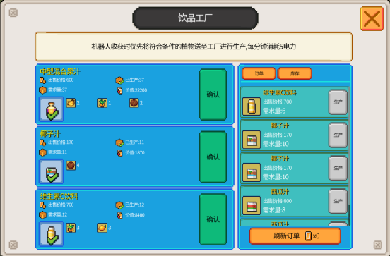 如何在海岛机器人农场中打造完美沙盒建造流水线？