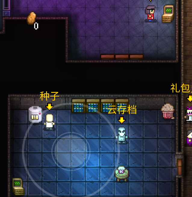 迷城陆区攻略：音乐家位置分享与快速掌握技巧