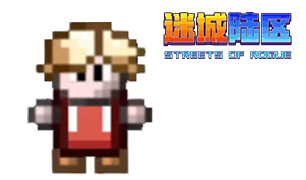迷城陆区攻略：音乐家位置分享与快速掌握技巧