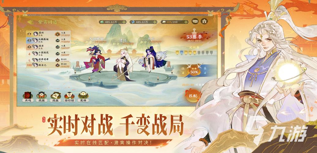 手游攻略揭秘:指间山海姜子牙最佳搭配指南 - 如何高效解决战斗挑战? 手游攻略揭秘:指间山海姜子牙最佳搭配指南 - 如何高效解决战斗挑战?