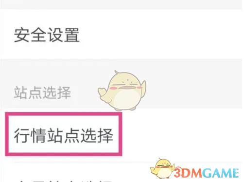 如何选择行情站点？广发易淘金手游攻略揭示高效方法！