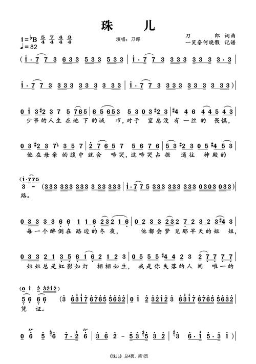 梦见作曲家暗示哪些心理秘密?专家解读长尾关键词背后的深意 梦见作曲家暗示哪些心理秘密?专家解读长尾关键词背后的深意