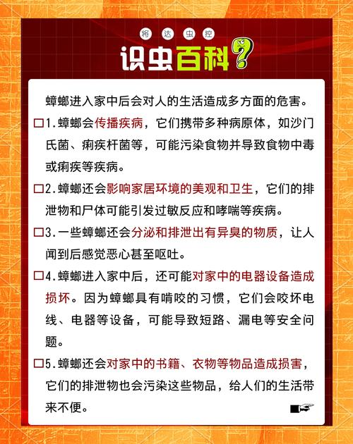 梦见蟑螂解析心理启示 vs 生活暗示,哪个更贴近你? 梦见蟑螂解析心理启示 vs 生活暗示,哪个更贴近你?