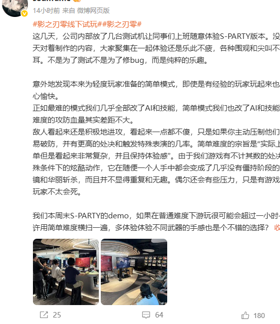 梁其伟揭示影之刃零简单模式敌人AI修改：提升玩家游戏体验的关键策略！