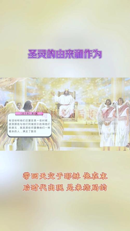 梦见圣经预示着哪些？解读背后的心理与文化象征