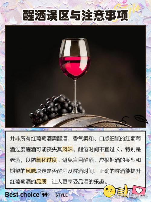 梦见红葡萄酒的深层象征，解码梦境里的幸福密码！