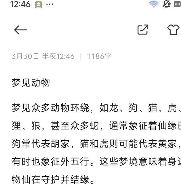 梦见海神的含义解析深入梦境心理与现实生活对比分析