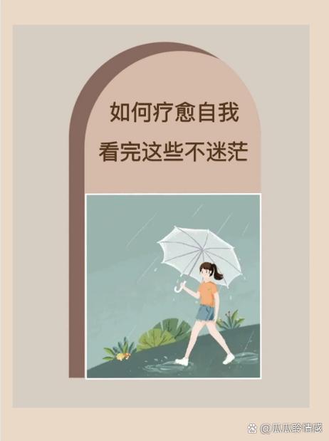 梦见白痴象征寓意解析9个你需要知道的心理学发现