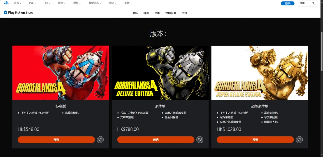 无主之地4Steam价格揭秘：如何在单游策略中赢得优势？