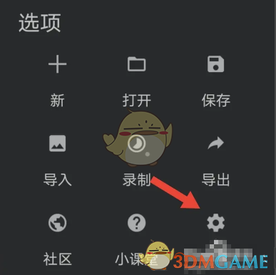 手游Painter隐藏技巧：长按调出吸管工具的秘密设置方法！