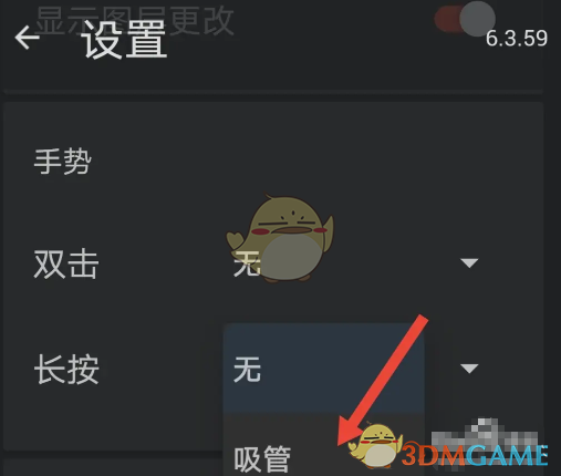 手游Painter隐藏技巧：长按调出吸管工具的秘密设置方法！