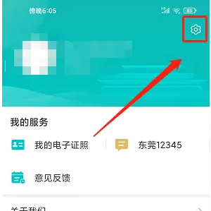 畅玩i莞家必备：快速清除缓存提升游戏体验技巧