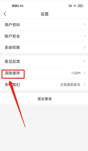 畅玩i莞家必备：快速清除缓存提升游戏体验技巧