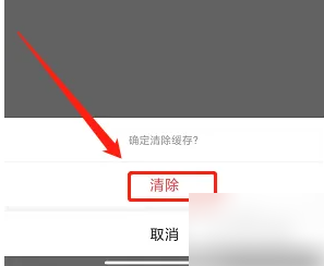 畅玩i莞家必备：快速清除缓存提升游戏体验技巧