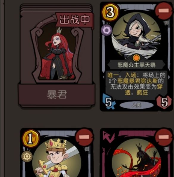 月圆之夜CCG暴君阵容揭秘：它为何能横扫全场？