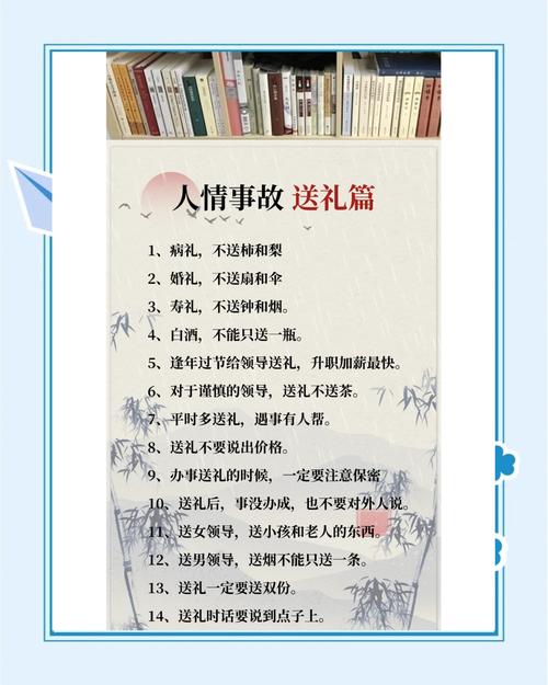 梦见送礼寓意深远，这背后隐藏着怎样的启示？
