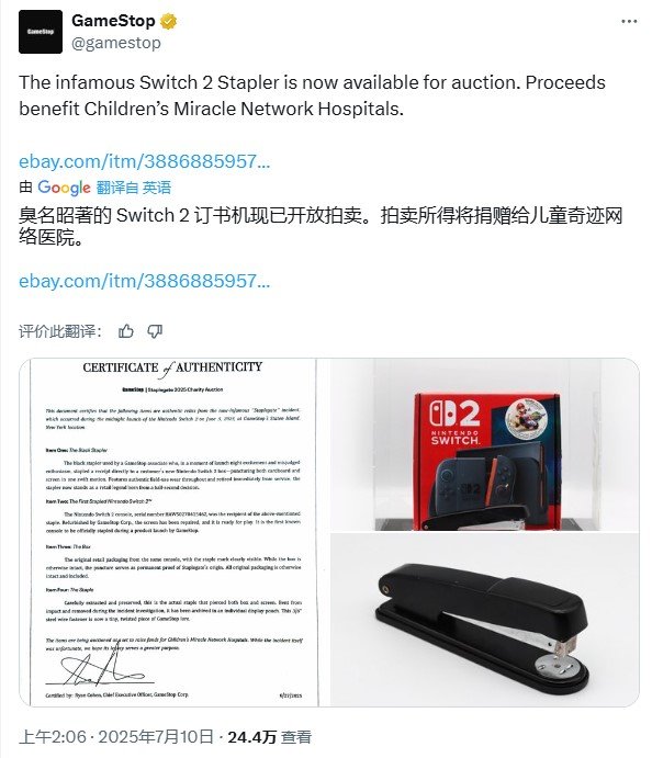 Switch 2是‘屏幕杀手’还是慈善奇迹？——游戏资讯带你深度解析！