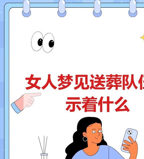 梦见柩衣的象征意义深入解析与高效解决方案