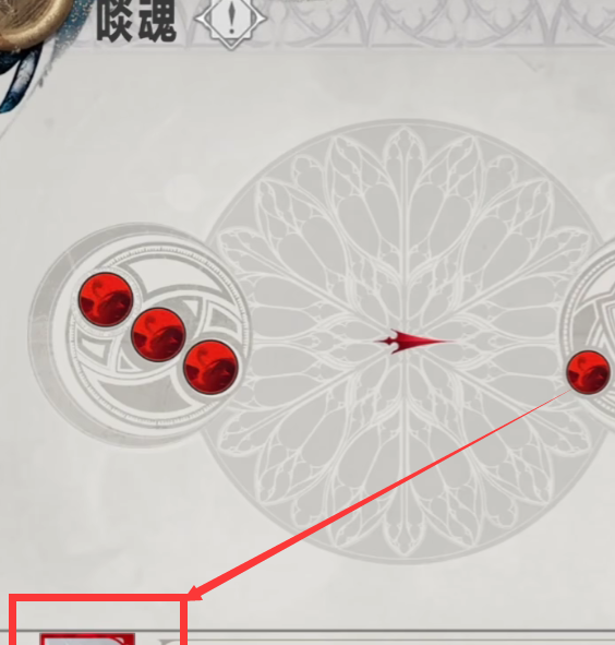 如何高效获取贤者之石？银与绯手游攻略详解