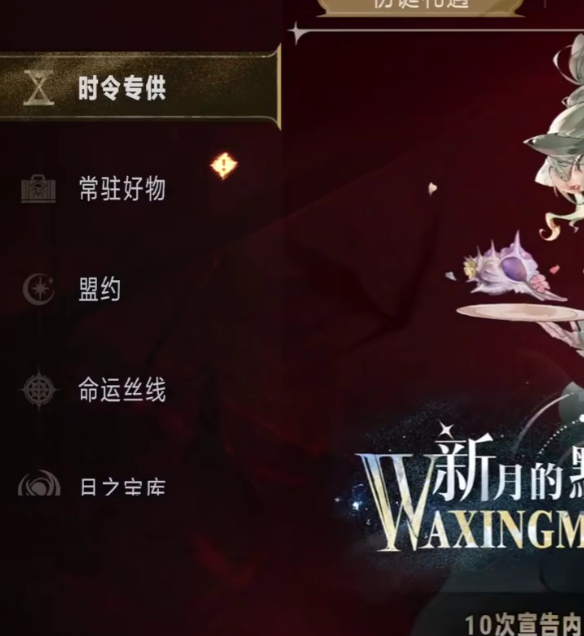 如何高效获取贤者之石？银与绯手游攻略详解