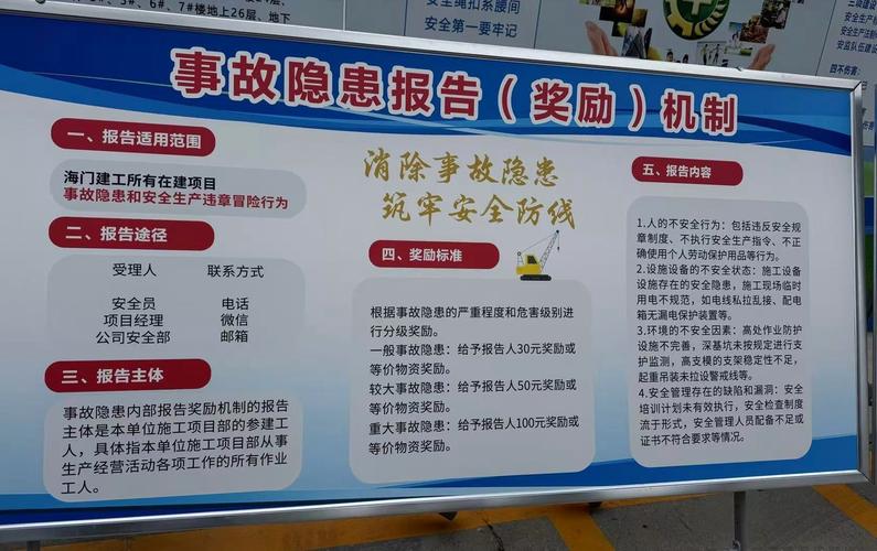 揭秘牟平区应急管理局一周工作亮点，这些措施如何保卫市民安全？