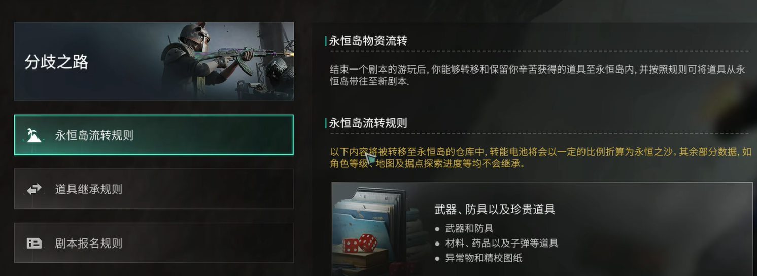 七日世界手游攻略：快速找到所有仓库，提升游戏效率