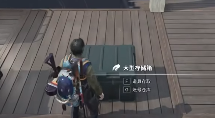 七日世界手游攻略：快速找到所有仓库，提升游戏效率