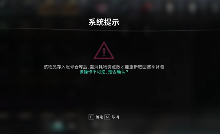 七日世界手游攻略：快速找到所有仓库，提升游戏效率