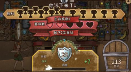 揭秘背包乱斗：高手进阶段位划分奥秘，你能达到哪一级？