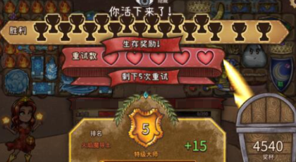 揭秘背包乱斗：高手进阶段位划分奥秘，你能达到哪一级？