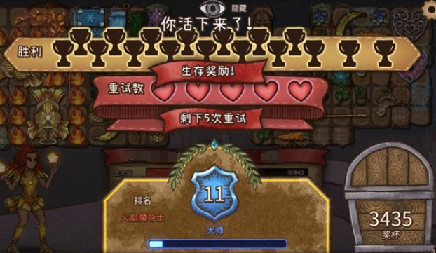 揭秘背包乱斗：高手进阶段位划分奥秘，你能达到哪一级？