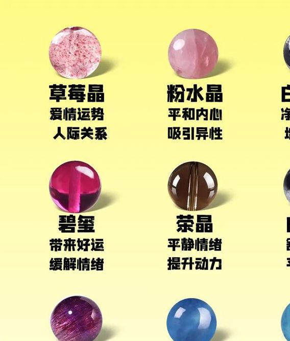 梦见水晶的5个象征意义解析梦境隐喻