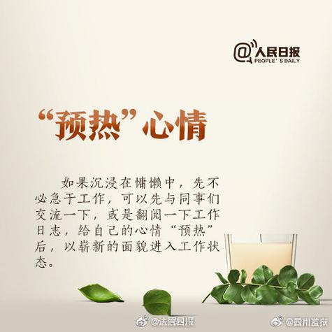 梦见胜利解析5个潜在心理暗示及其影响