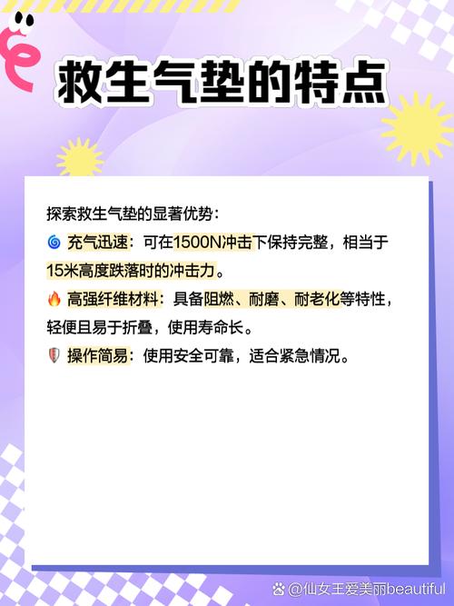 解梦指南空气垫象征意义与高效解决方案揭秘