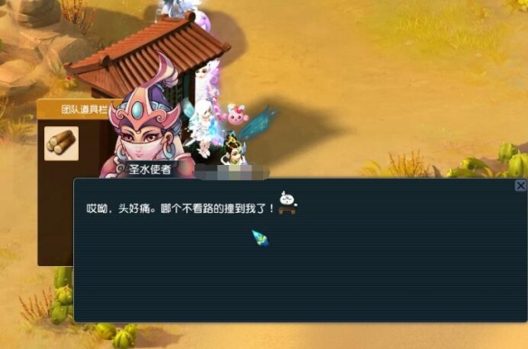 手游攻略 | 高效解析梦幻西游武曲金人驻守圣地任务技巧