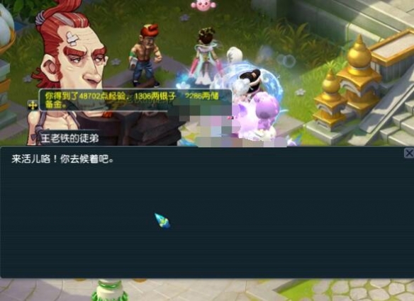 手游攻略 | 高效解析梦幻西游武曲金人驻守圣地任务技巧