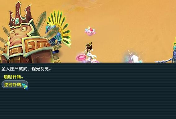 手游攻略 | 高效解析梦幻西游武曲金人驻守圣地任务技巧