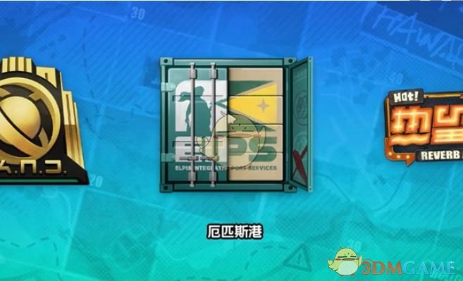 手游攻略：高效达成绝区零旅鸟的归巢隐藏成就指南