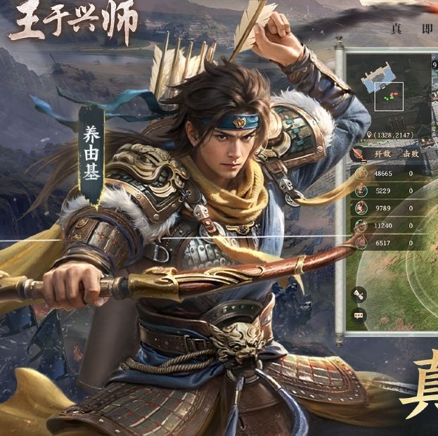 王于兴师新手攻略：如何快速上手，称霸游戏世界？