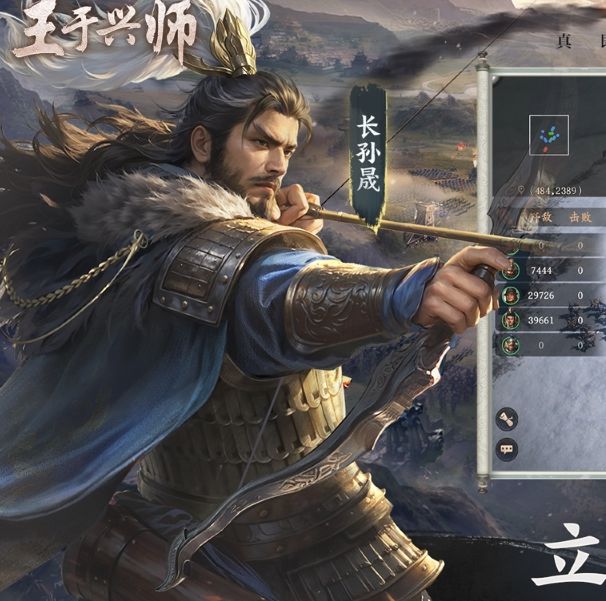 王于兴师新手攻略：如何快速上手，称霸游戏世界？