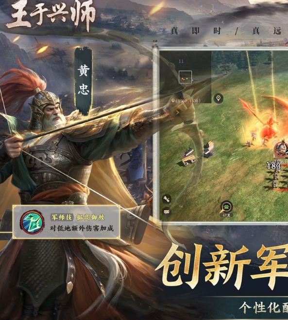 王于兴师新手攻略：如何快速上手，称霸游戏世界？