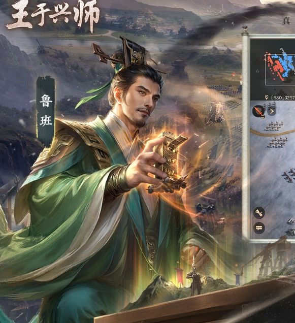 王于兴师新手攻略：如何快速上手，称霸游戏世界？