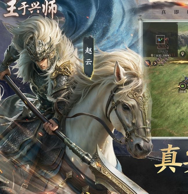 王于兴师新手攻略：如何快速上手，称霸游戏世界？