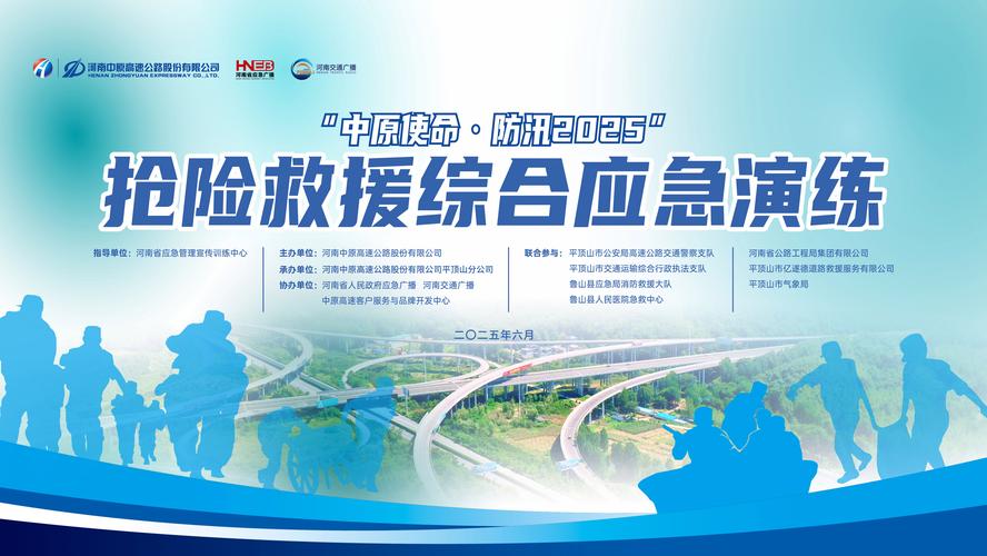 牟平区应急局高效解决方案：揭秘一周工作亮点与成功策略（2025年6月22日）