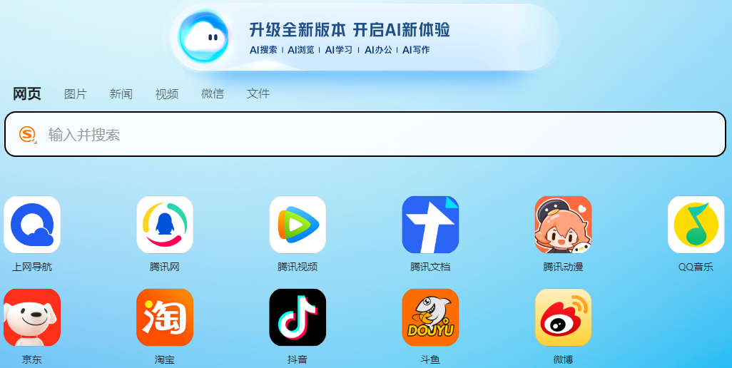 手游秘籍揭晓：如何免费畅玩QQ浏览器手机版入口？