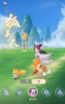 灵兽大冒险：玉面狐狸职业如何成为游戏中的高效策略？