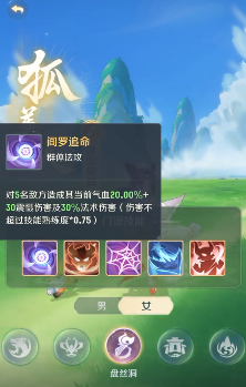 灵兽大冒险：玉面狐狸职业如何成为游戏中的高效策略？